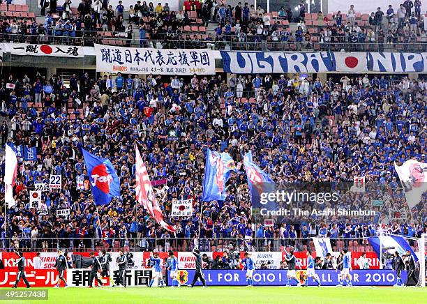 Japanese supporters celebrate their team's win in the international friendly match between Japan and Cote d'Ivoire at Toyota Stadium on May 24, 2008...