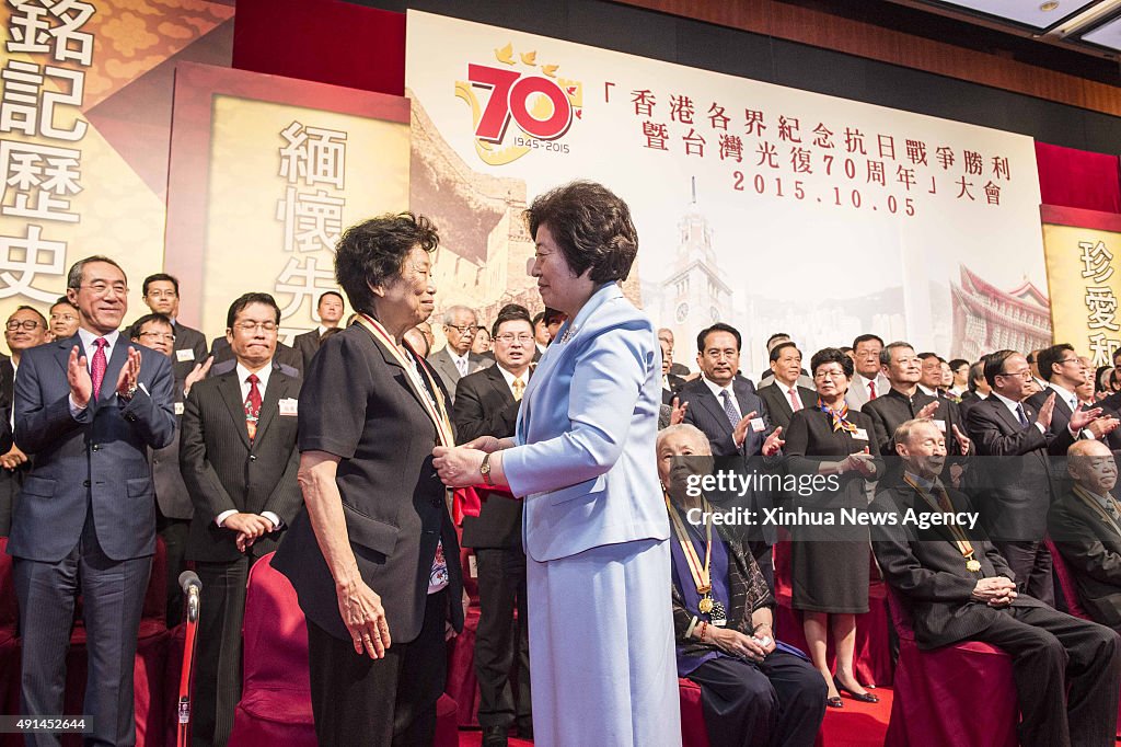 CHINA-HONG KONG-SUN CHUNLAN-V-DAY-70TH ANNIVERSARY-TAIWAN RECOVERY-COMMEMORATION (CN)