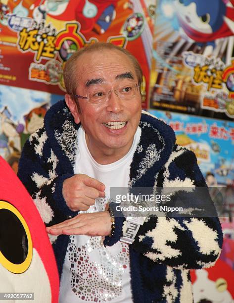 Comedian Ken Shimura attends the 'Yo-Kai Watch' movie PR event on December 2, 2014 in Tokyo, Japan.