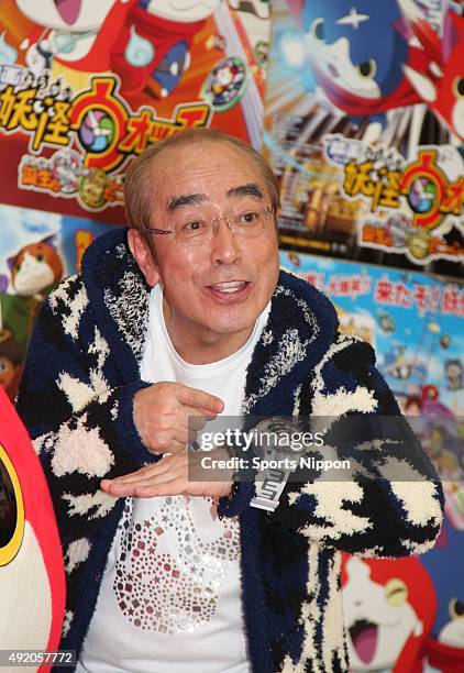 Comedian Ken Shimura attends the 'Yo-Kai Watch' movie PR event on December 2, 2014 in Tokyo, Japan.