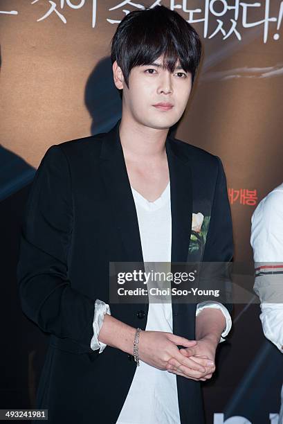 Supernova attend the movie 'Genome Hazard' VIP premiere at Geondae Lotte Cinema on May 20, 2014 in Seoul, South Korea.