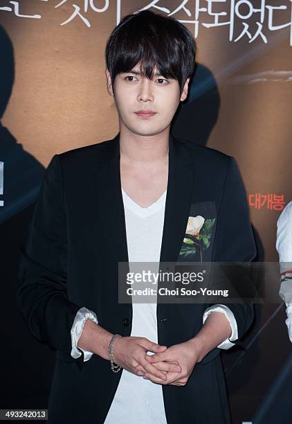 Supernova attend the movie 'Genome Hazard' VIP premiere at Geondae Lotte Cinema on May 20, 2014 in Seoul, South Korea.