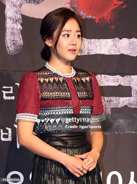 Moon Geun-young attends the SBS drama 'The Village: Achiara's Secret' press conference at Grand Convention Center on October 6, 2015 in Seoul, South...