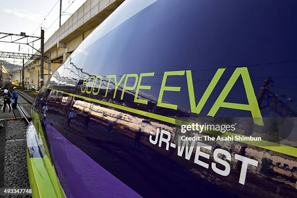 An exterior view of the head coach of the popular animation series 'Neon Genesis Evangelion' themed Shinkansen bullet train '500 Type Eva' is seen at...