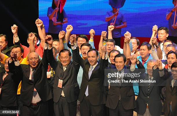 Presidential election Kuomintang party candidate Eric Chu and other party members raise their fists during the party congress at Sun Yat-Sen Memorial...