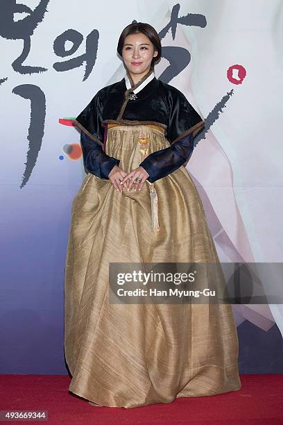 South Korean actress Ha Ji-Won attends the The Day Of Hanbok 2015 at Gyeongbokgung Palace on October 21, 2015 in Seoul, South Korea.