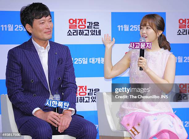 Jung Jae-young and Park Bo-young attend the movie 'The Cry of Passion' press conference at Apgujeong CGV on October 21, 2015 in Seoul, South Korea.