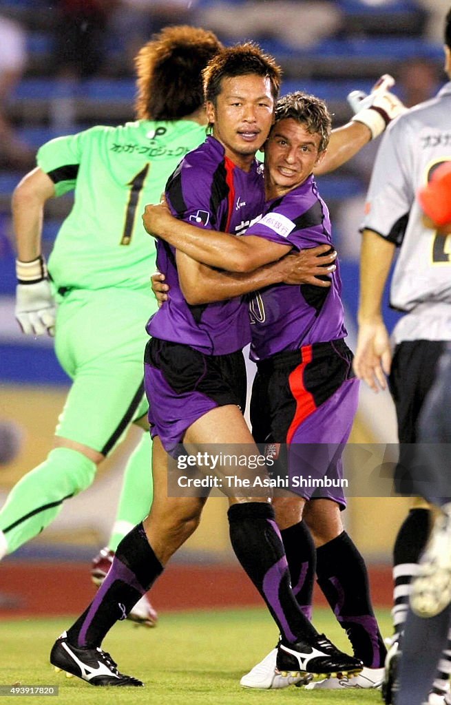 Kyoto Sanga v Oita Trinita - J.League