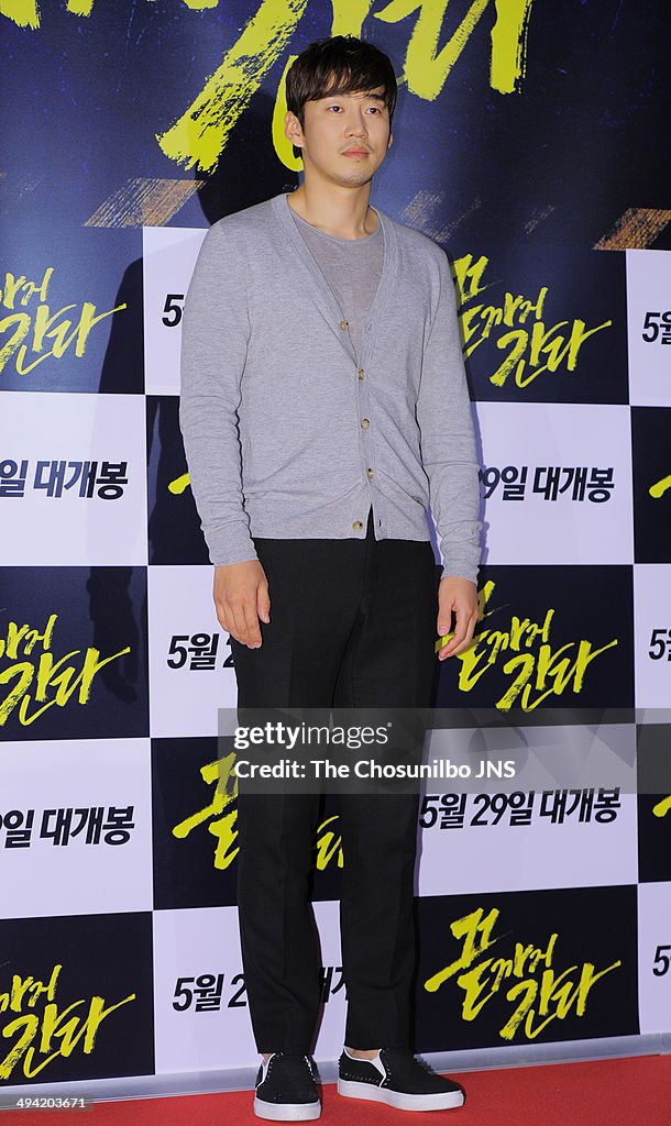 Movie 'A Hard Day' VIP Premiere