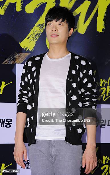 Park Hee-Soon attends the movie 'A Hard Day' VIP premiere at COEX Megabox on May 26, 2014 in Seoul, South Korea.