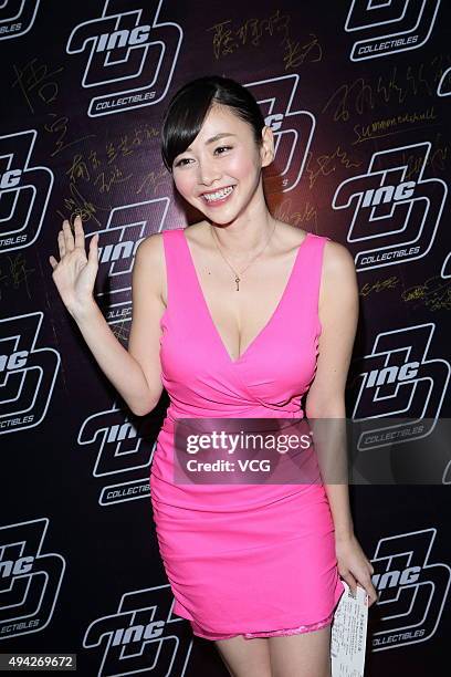 Japanese actress Anri Sugihara attends 23ing store opening ceremony on October 25, 2015 in Shanghai, China.