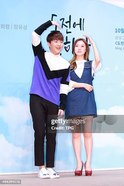 Exo member XiuMin and So-eun Kim attend the premiere of net drama Love challenge on 26th October, 2015 in Seoul, South Korea.