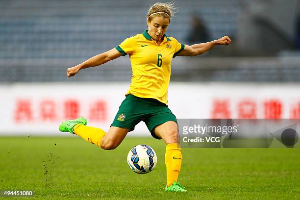 Georgia Yeoman-Dale of England follows the ball in the match between England and Australia during the 2015 Yongchuan Women's Football International...