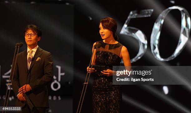 Park Jung-Ah speaks during the 50th Paeksang Arts Awards at Grand Peace Palace in Kyung Hee University on May 27, 2014 in Seoul, South Korea.