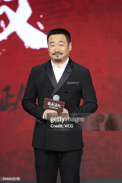 Actor Wang Jingchun attends the press conference of film "The Witness" on October 28, 2015 in Beijing, China.