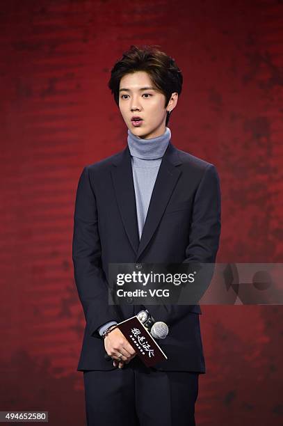 Singer and actor Lu Han attends the press conference of film "The Witness" on October 28, 2015 in Beijing, China.