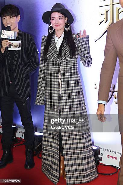 Actress Shu Qi attends "The Last Women Standing" premiere at Solana on November 1, 2015 in Beijing, China.