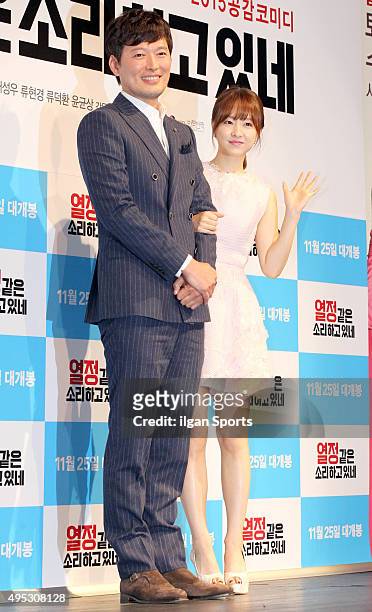 Jung Jae-young and Park Bo-young attend the movie 'The Cry of Passion' press conference at Apgujeong CGV on October 21, 2015 in Seoul, South Korea.