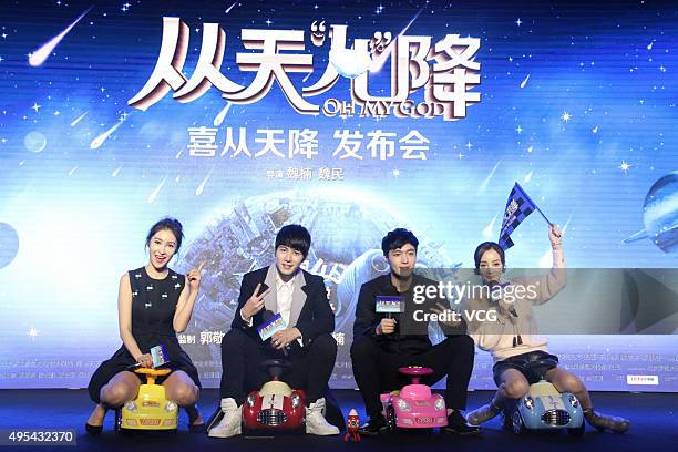 Actress Jiang Wen, actor Cheney Chen, singer Lay of South Korean boy group Exo, actress Li Xiaolu attend the press conference of director Wei Nan and...