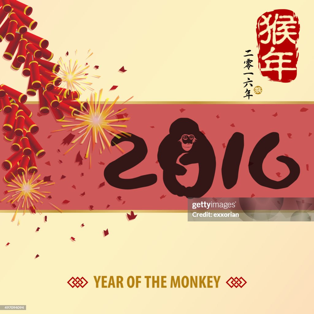 Year of the monkey 2106 firecracker