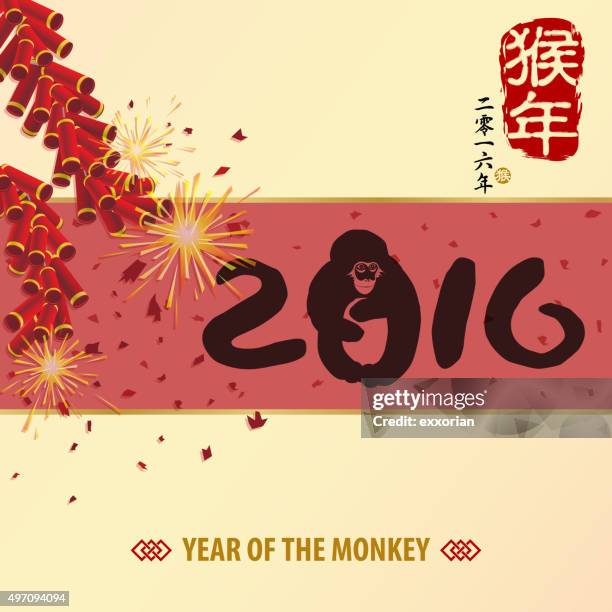 year of the monkey 2106 firecracker - firework explosive material stock illustrations