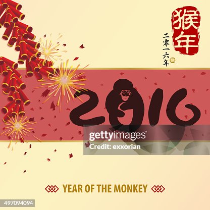 Year of the monkey 2106 firecracker Year of the monkey 2106 firecracker