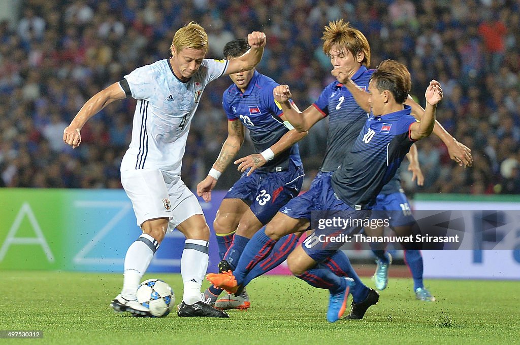 2018 FIFA World Cup Qualifier - Cambodia v Japan