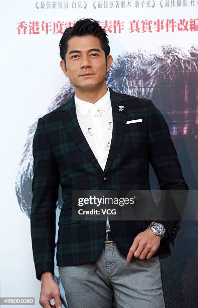 Actor Aaron Kwok receives an interview as he plays a role in new film "Port of Call" on November 19, 2015 in Taipei, Taiwan of China.