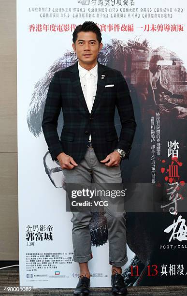 Actor Aaron Kwok receives an interview as he plays a role in new film "Port of Call" on November 19, 2015 in Taipei, Taiwan of China.