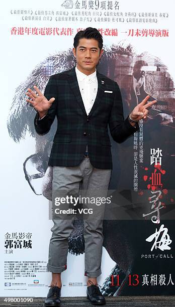 Actor Aaron Kwok receives an interview as he plays a role in new film "Port of Call" on November 19, 2015 in Taipei, Taiwan of China.