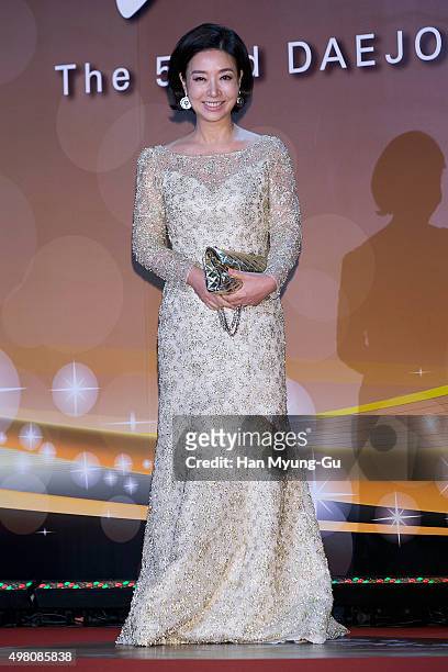 Actress Kim Bo-Yeon attends the 52nd DaeJong Film Awards at KBS on November 20, 2015 in Seoul, South Korea.