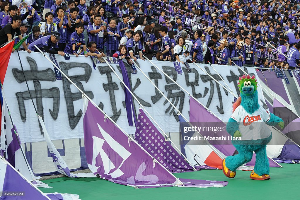 Sanfrecce Hiroshima v Shonan Bellmare - J. League 2015