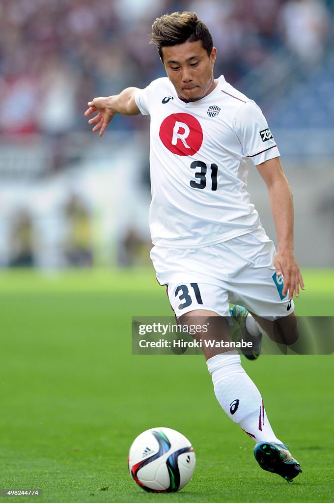 Urawa Red Diamonds v Vissel Kobe - J.League