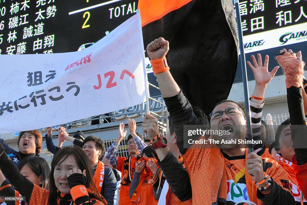 Gainare Tottori v Renofa Yamaguchi - J.League 3