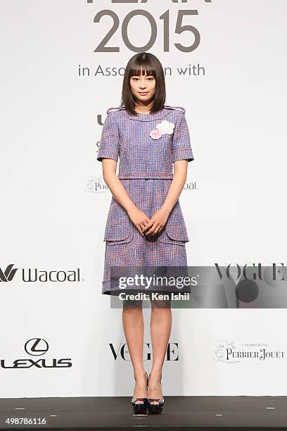 Actress Suzu Hirose attends the VOGUE JAPAN Women of the Year at the Meguro Gajoen on November 26, 2015 in Tokyo, Japan.