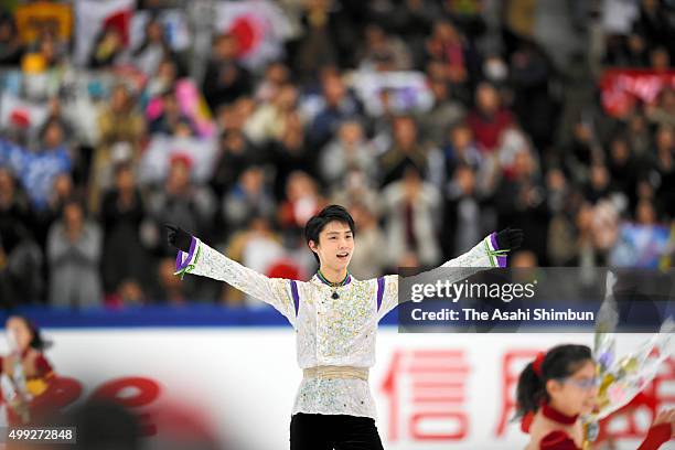 Yuzuru Hanyu of Japan reacts after competing in the Men's Singles Free Skating during day two of the NHK Trophy ISU Grand Prix of Figure Skating 2015...