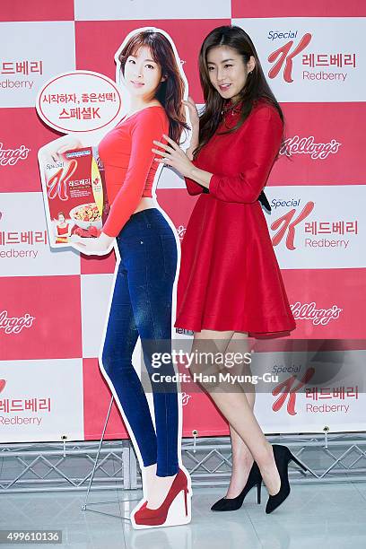 South Korean actress Kang So-Ra attends the autograph session for 'Kellogg's' Special K Redberry at Emart on December 2, 2015 in Seoul, South Korea.