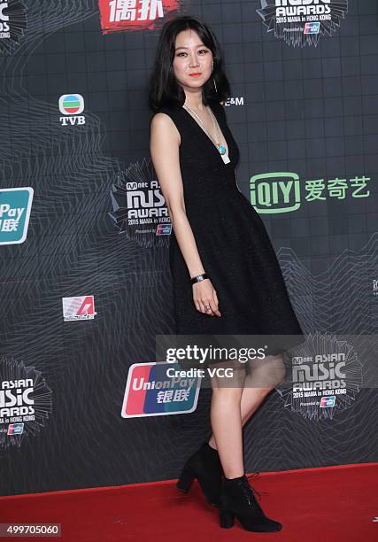 Actress Kong Hyo-jin arrives at the red carpet of the 2015 Mnet Asian Music Awards at AsiaWorld-Expo on December 2, 2015 in Hong Kong, Hong Kong.