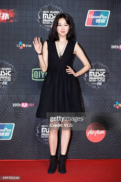 Actress Kong Hyo-jin arrives at the red carpet of the 2015 Mnet Asian Music Awards at AsiaWorld-Expo on December 2, 2015 in Hong Kong, Hong Kong.