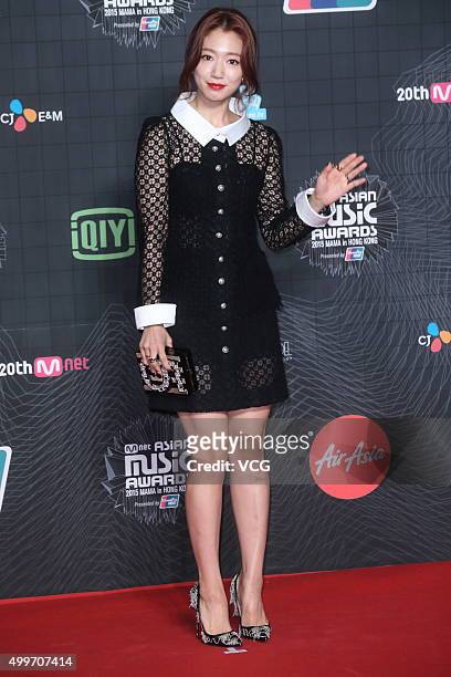 Actress Park Shin-hye arrives at the red carpet of the 2015 Mnet Asian Music Awards at AsiaWorld-Expo on December 2, 2015 in Hong Kong, Hong Kong.