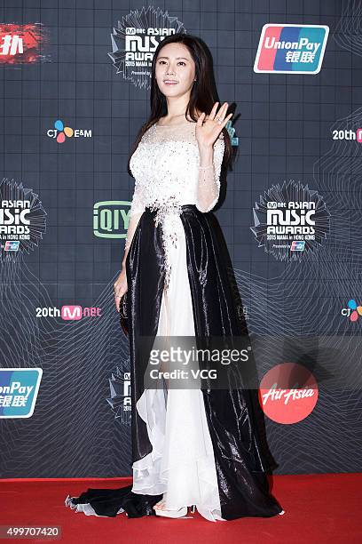 Actress Choo Ja-hyun arrives at the red carpet of the 2015 Mnet Asian Music Awards at AsiaWorld-Expo on December 2, 2015 in Hong Kong, Hong Kong.