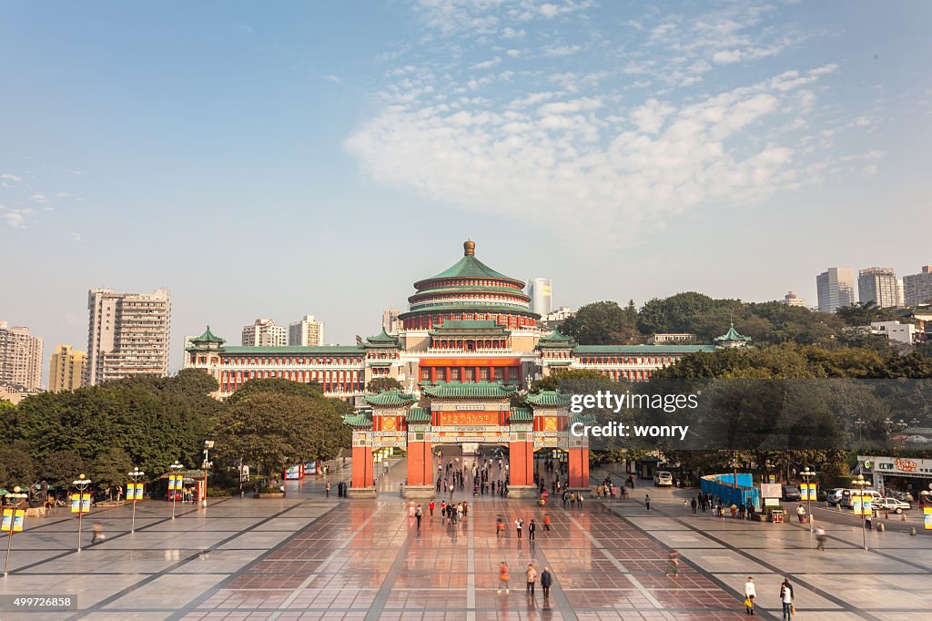 Great Hall of the People (Chongqing)