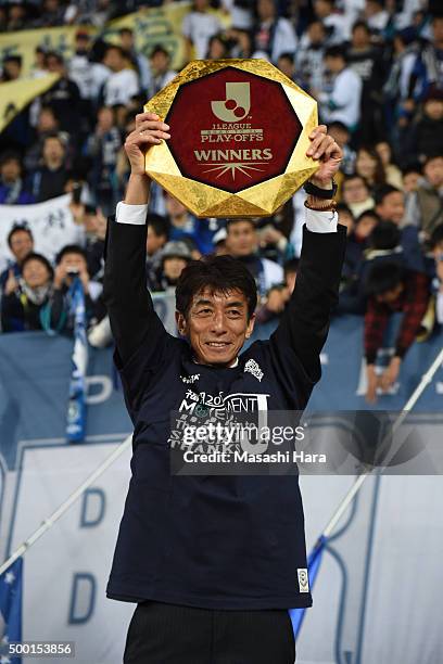 Masami Ihara,coach of Avispa Fukuoka celebrates after the J.League 2 2015 Play-off Final and J 1 promotional match between Avispa Fukuoka and Cerezo...