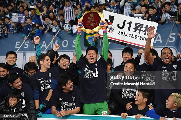 Kosuke Nakamura of Avispa Fukuoka celebrates after the J.League 2 2015 Play-off Final and J 1 promotional match between Avispa Fukuoka and Cerezo...