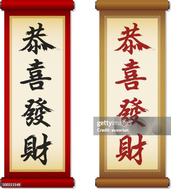 ilustrações, clipart, desenhos animados e ícones de chinês pergaminhos vertical - etnia oriental