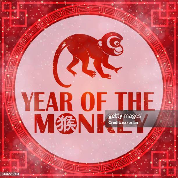 year of the monkey circle frame art - window frame stock illustrations