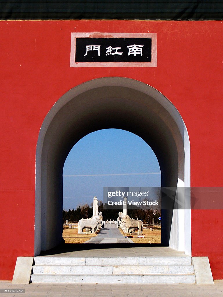 Ming Zu Ling,Xuyi,Jiangsu,China