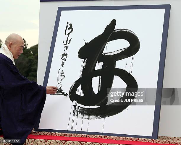 Security Calligraphy 278 Western Calligraphy Stock Photos, High-Res Pictures, and Images ...