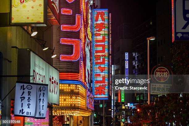 neon lights in shinjuku - tokyo, japan - shinjuku alley stock pictures, royalty-free photos & images