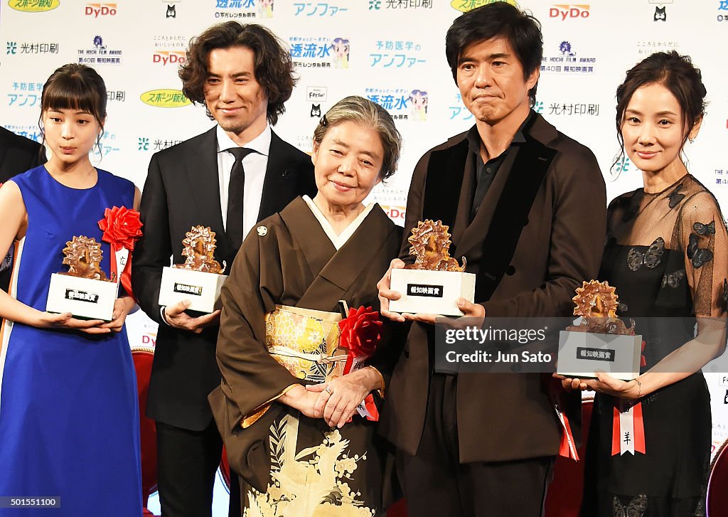 The 44th Annual Hochi Film Awards